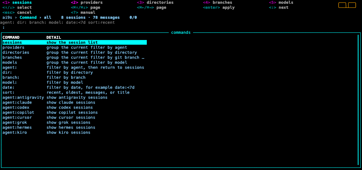 Command line with view and filter suggestions.